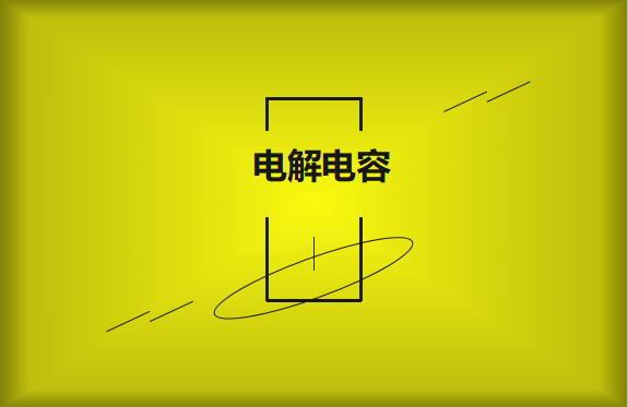 問什么是半導(dǎo)體？